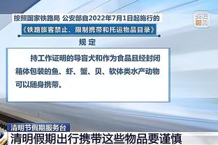 Truyền thông Nhật Bản: Hôm nay Tam Huân không tham gia huấn luyện đội Nhật Bản, khả năng xuất chiến Indonesia là rất nhỏ